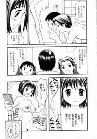 [Sukekiyo] Nugashi Makuri | Undressed