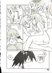 [Dowman Sayman] Seihonnou to Suibakusen