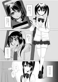 [GJ-X (yk)] Kari -1.5- [Digital]