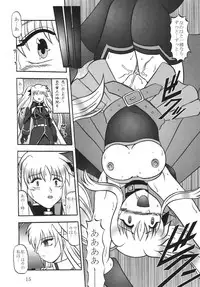 (SC36) [Studio Kyawn (Murakami Masaki)] Star Light EXTINCTION (Mahou Shoujo Lyrical Nanoha)