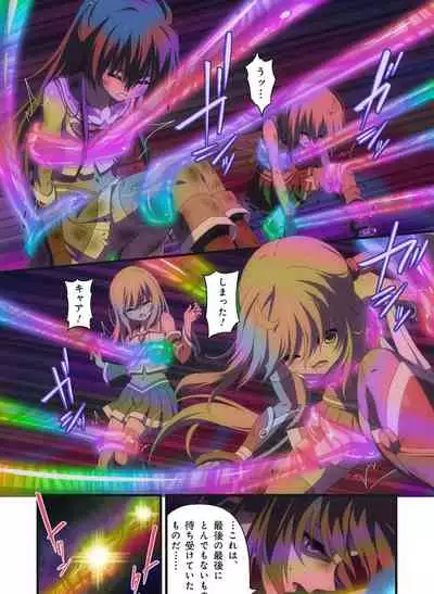 Pure Soldier OTOMAIDEN #1-9