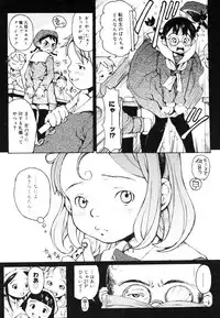 COMIC Megastore 2006-06