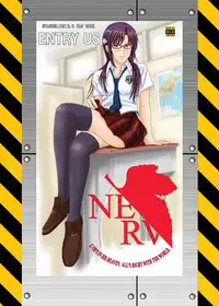 [Take out! (Take)] ENTRY US (Neon Genesis Evangelion) [Digital]
