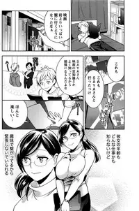 Monthly Vitaman 2017-01