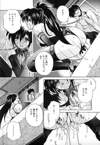 [Branshea] Milk Dorei | Milk Slave