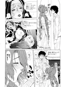 [Tokie Hirohito] Kyuuai Vector