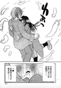 [Goto Hayako] Love 2 Portion 1