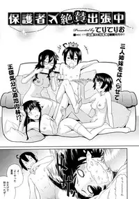 COMIC Megastore 2009-09