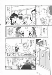 [Tanaka Masato] Houkago Shoujo Kyoushitsu