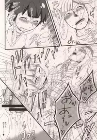 君とシタドバ! (Inazuma Eleven)