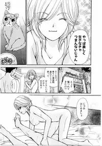 [Kawamoto Takahiro] Ideal Vol.2