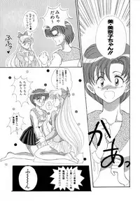 [Anthology] Lunatic Party 3 (Sailor Moon)