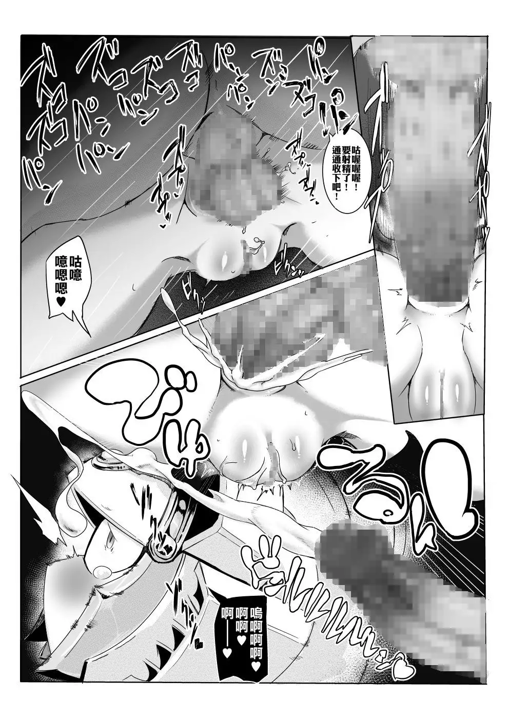 Tanetsuke! Shukuyuu-chan