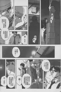 [Branshea] Anal Ai no Mezame | 後庭肛愛的覺醒時 [Chinese]