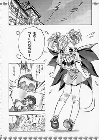 (C61) [St. Different (Various)] Outlet 9 (Various)