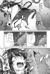 COMIC Koh 2017-12 [Digital]