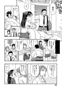 Comic Rin Vol. 16 [2006-04]