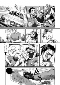 [Madobuchiya (Nishin)]Feeding Lamb