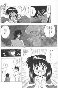 [G.B Onodera] Aa! Nekketsu Lolita Banchou