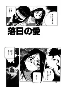 [Amano Youki] Mix Cake