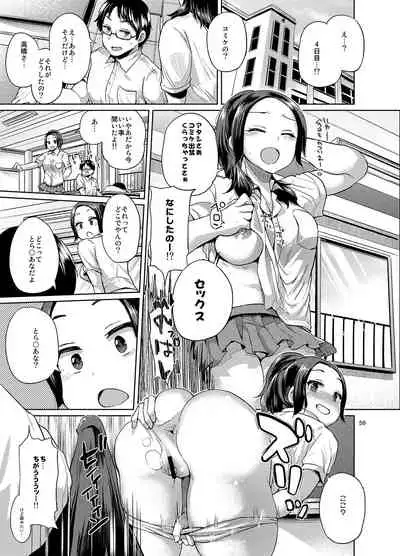 [brilliant thunder (Yumeno Tanuki)] brilliant thunder Original Soushuuhen [Digital]