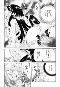 [Nonomura Mako] Onna no Himitsu (Woman's Secret)