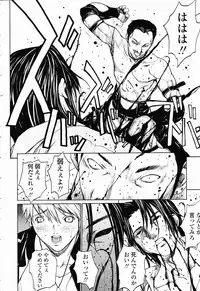 COMIC Momohime 2003-01