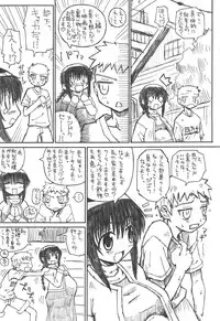 (C68) [Domestic animals (Murasame Maru)] Pregnant Summer.