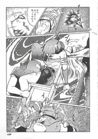 [Dirty Matsumoto] Onnakyoushi Syudan Boukou