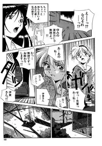 [Amano Youki] Mix Cake