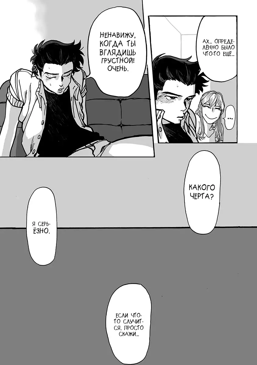 Ringo, Ki kara Ochiru