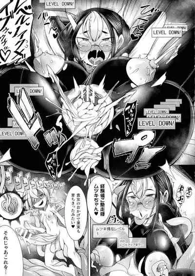 Kukkoro Heroines SP7