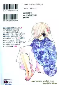 [Sakura Ashika] Bucchoudura ni Koi o Shite