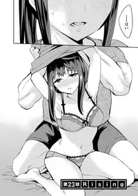 [Emua] Strike Zone 3 [Digital]