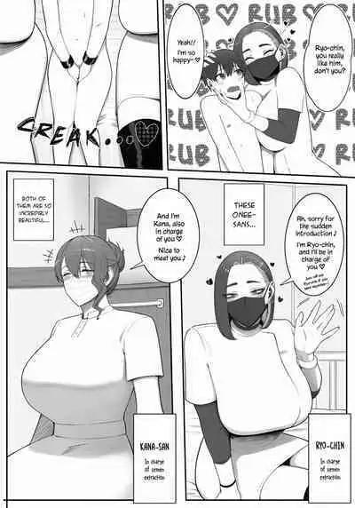 [Enko] Sakusei Tantou Onee-san "Aru Hi no Shijutsu" | Onee-sans in Charge of Squeezing "One Day Treatment" [English]