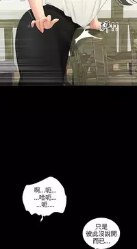 三姐妹36-50（chinese）