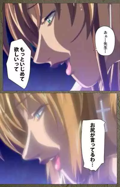 Shin Bible Black kanzenhan