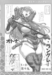 (C80) [Heisei Chachamaru Dou (N.O. Chachamaru)] Otona Langley (Neon Genesis Evangelion)