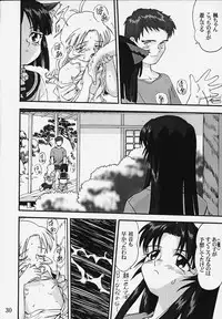 [Takotsuboya (TK)] Hatsunechan No Yuuutsu!! (Kizuato)