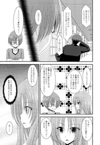 [Charu] Roshutsu Shoujo Yuugi Ge