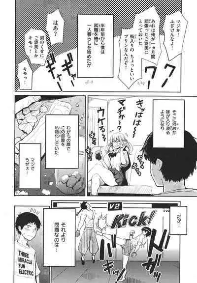 [Nishizawa Mizuki] Paimori ~Kyonyuu 100%~