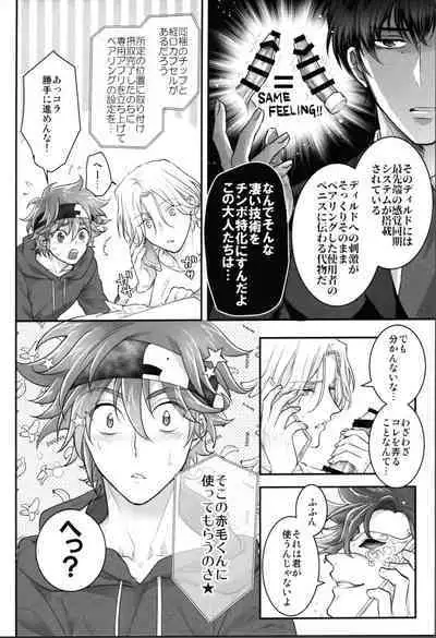 Delicious Icecream Lovely Darling Overnight