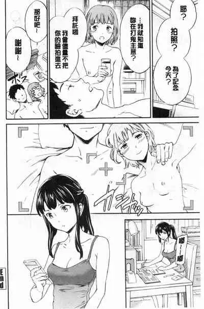 [Cuvie] GLOSSY [Chinese]