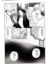 [Yasuno Ikumi, Maki Nianko] TWO HEARTS