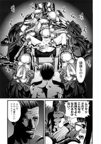 [Shion] Ingyaku no Rasen - Spiral of Indecent Oppresses