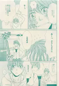 RuTiLe Vol.65 2015-05