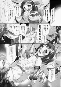 [Anthology] Chikan Heroine | Molested Heroines Anthology Comics