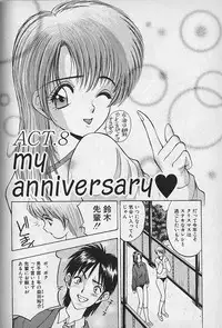 [AKIRA] Ouen Shite Ageru