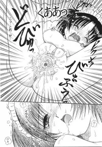 [Shin Tsuguru] Maid Girl A