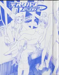 [Kio Seiji] Disturbance Hips 1